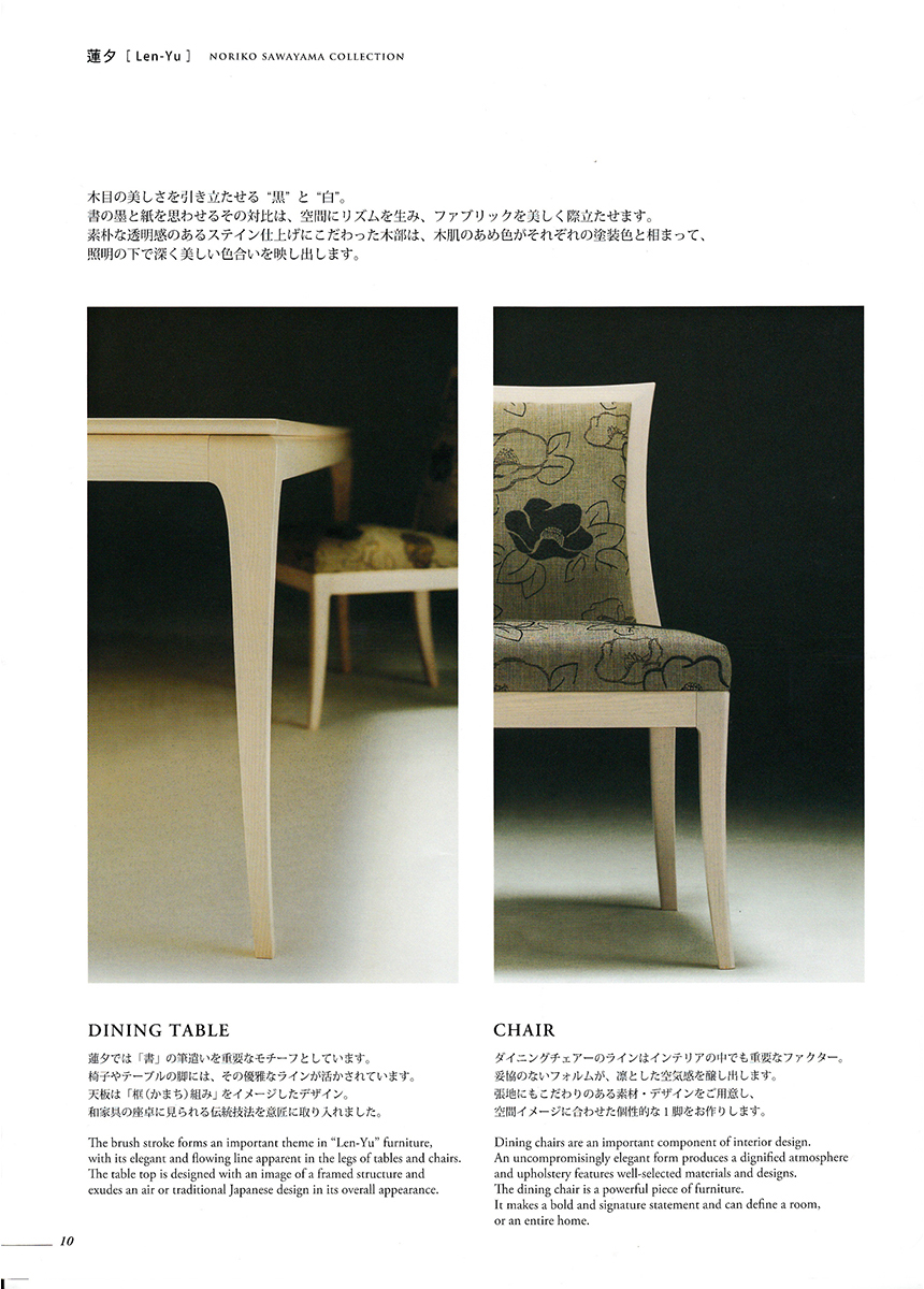 Furniture Design事例画像5
